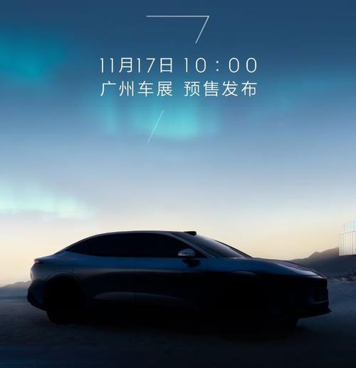 佛山125极氪汽车发布智能汽车全域AI，比亚迪的未来服务提升用户体验